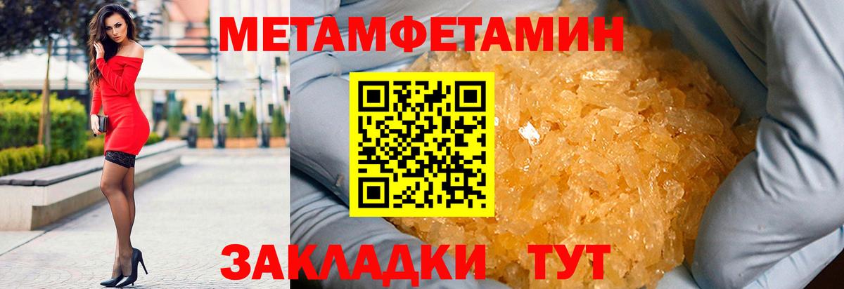 АМФЕТАМИН  Вход с VPN  Благодарный  АМФ 97% 