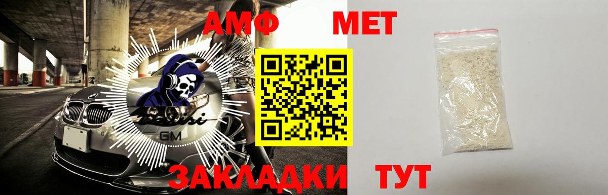 Амфетамин VHQ Благодарный