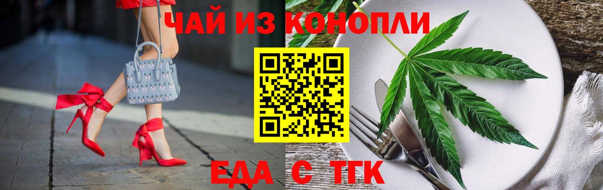 Cannafood конопля Благодарный