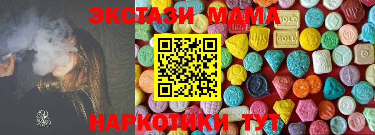 даркнет телеграм  Ecstasy ешки  Вход с VPN  Благодарный 