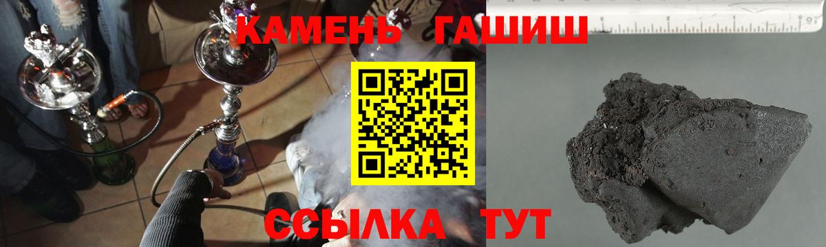 Гашиш убойный Благодарный