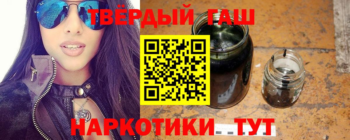 ГАШИШ  ГАШИШ индика сатива  Вход с VPN  Благодарный 
