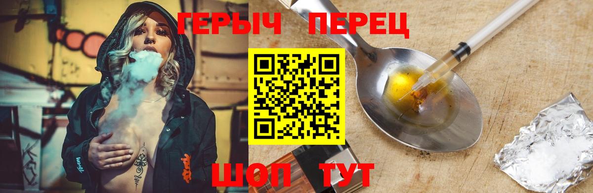Благодарный  ГЕРОИН Афган  Вход с VPN 