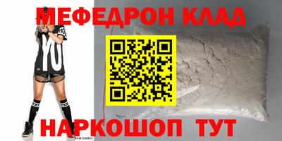 mix Будённовск