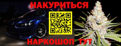 дистиллят марихуана Бузулук
