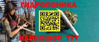 дистиллят марихуана Бузулук