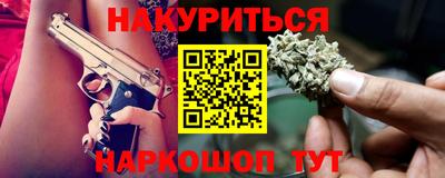 дистиллят марихуана Бузулук
