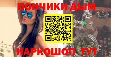дистиллят марихуана Бузулук
