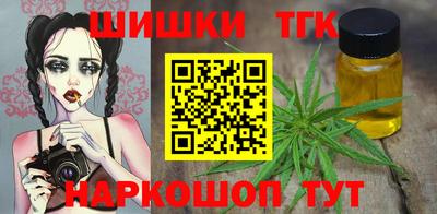 дистиллят марихуана Бузулук
