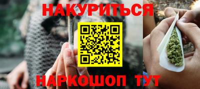 дистиллят марихуана Бузулук