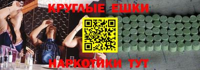 дистиллят марихуана Бузулук