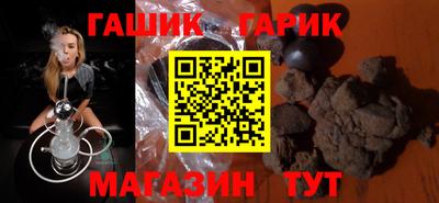 дистиллят марихуана Бузулук