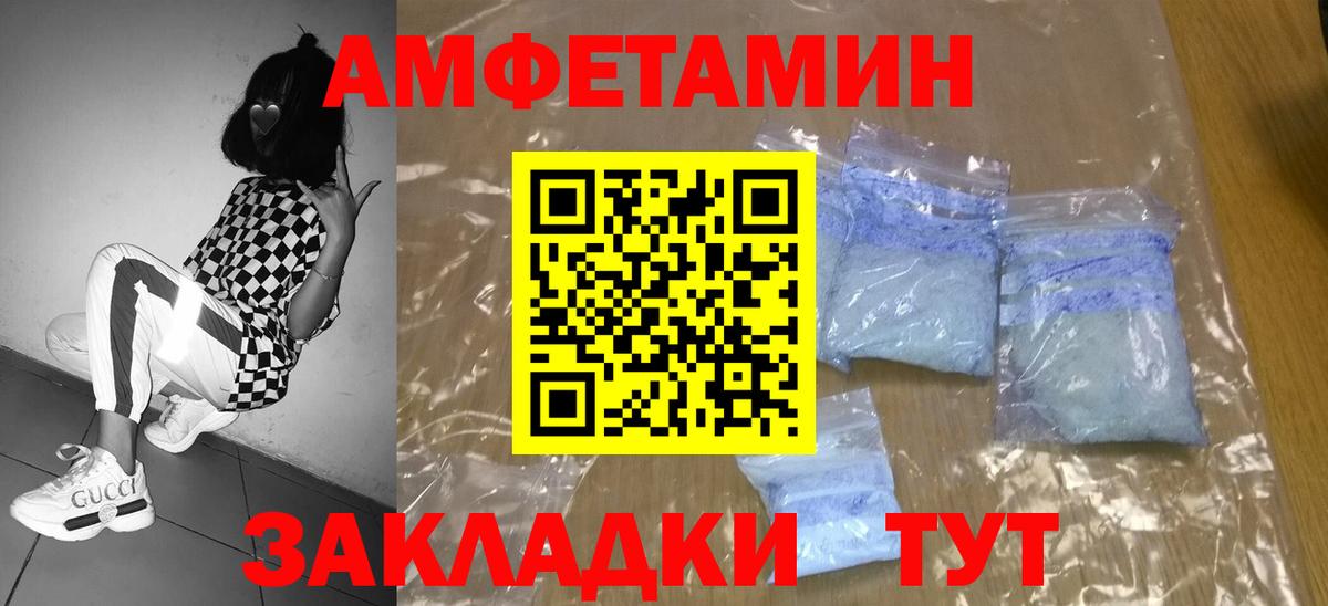 Первитин мет Благодарный