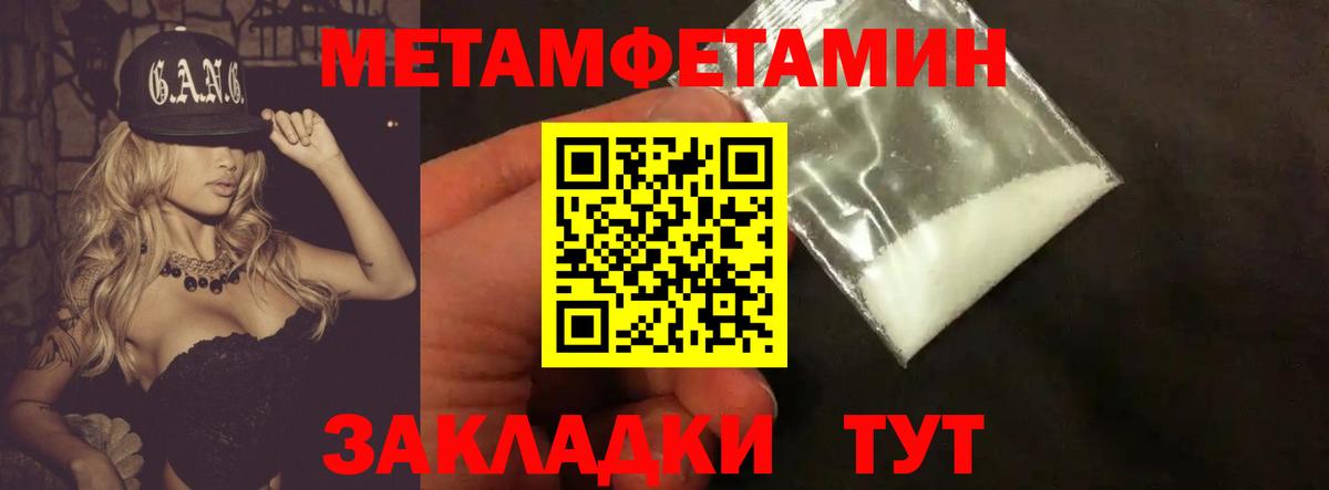 Галлюциногенные грибы Благодарный