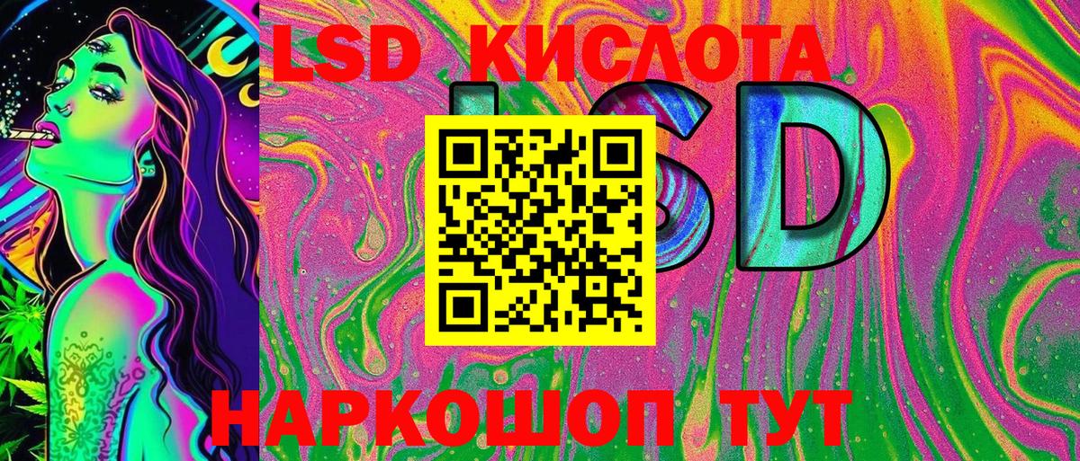 Наркотические марки 1,8мг Благодарный