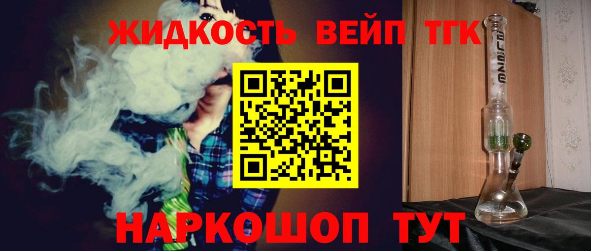 Дистиллят ТГК THC oil Благодарный
