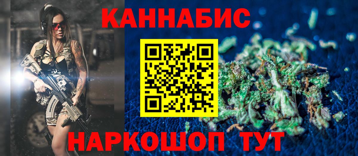 МАРИХУАНА гибрид  МАРИХУАНА THC 21%  Благодарный  Вход с VPN  Шишки марихуана конопля 