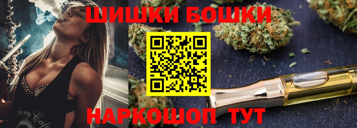 Каннабис план Благодарный